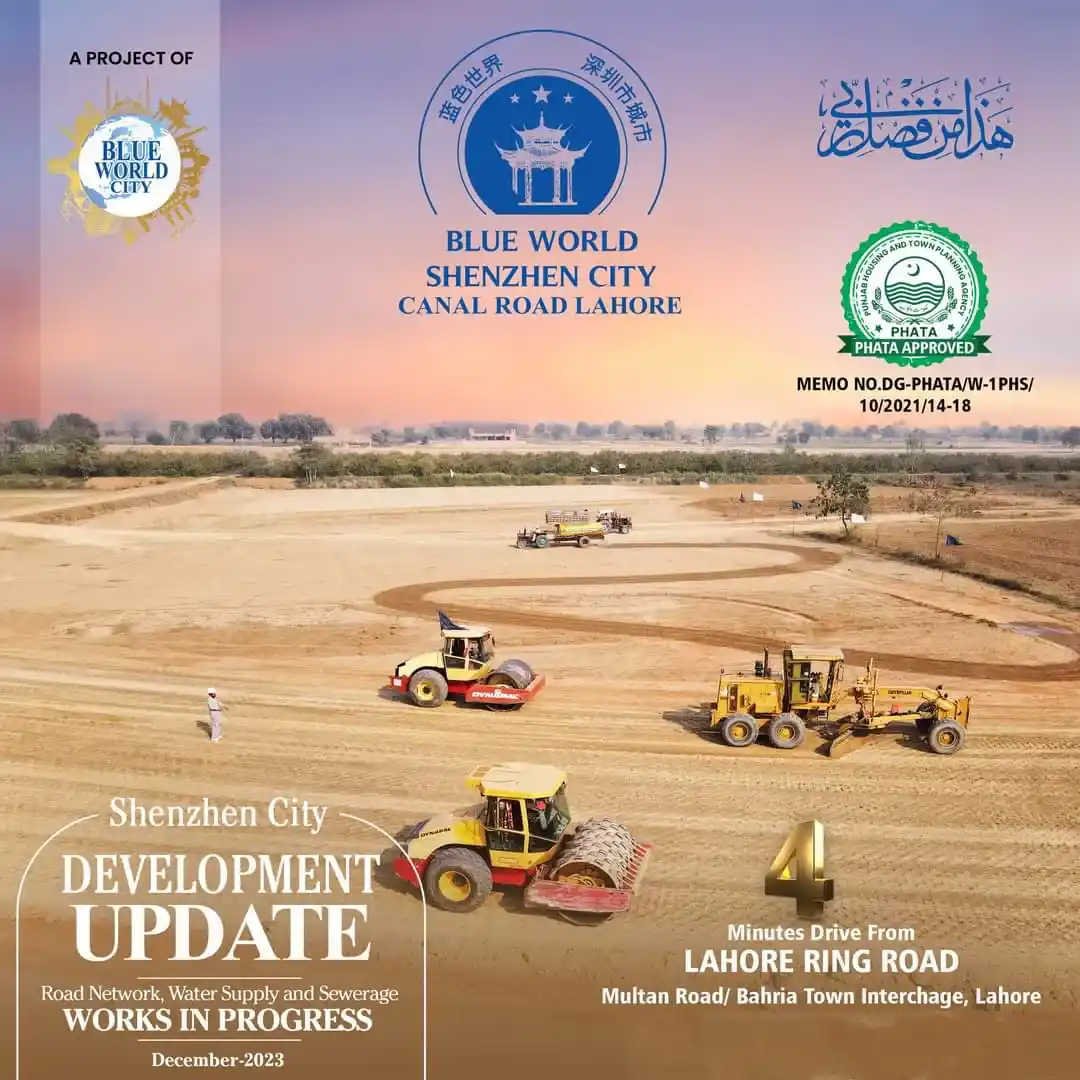 Shenzhen City Lahore Development Update