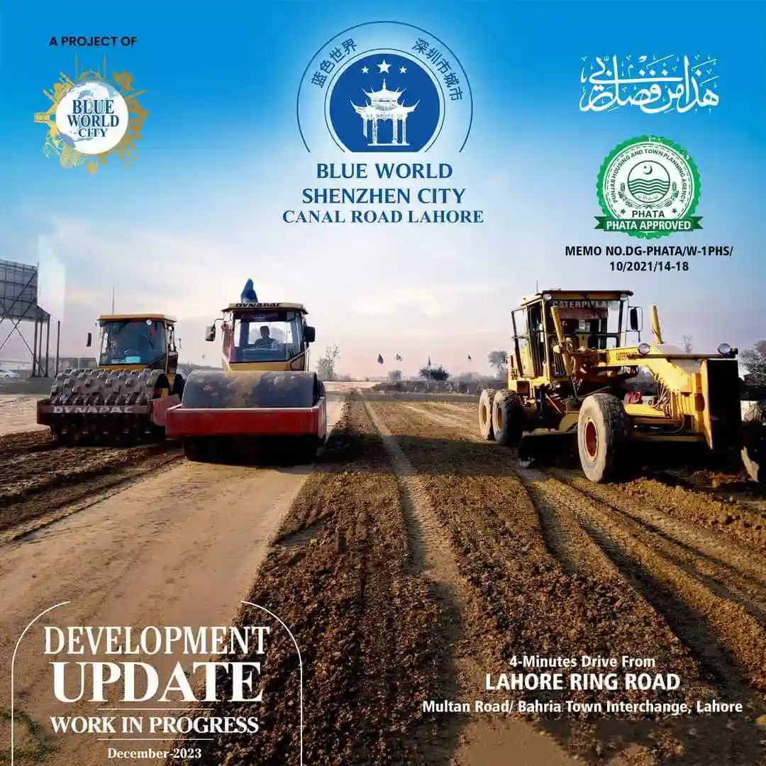 Shenzhen City Lahore Development Update