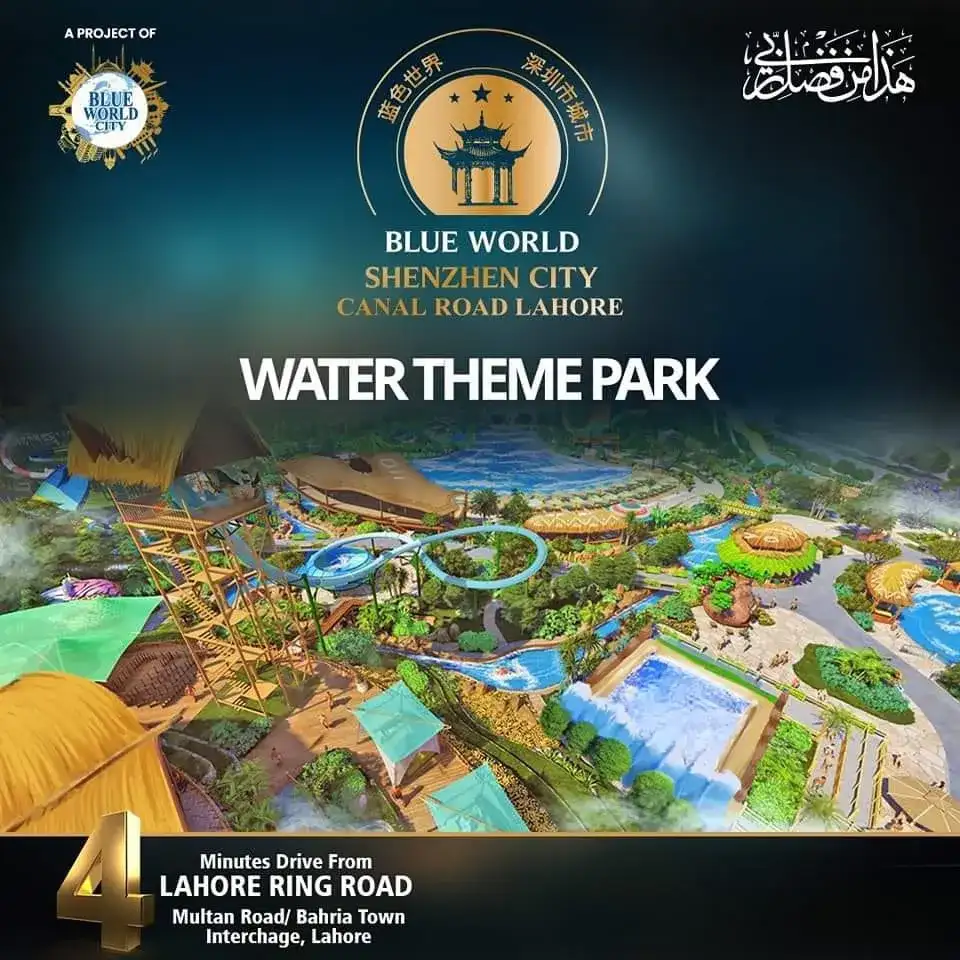 Water theme park